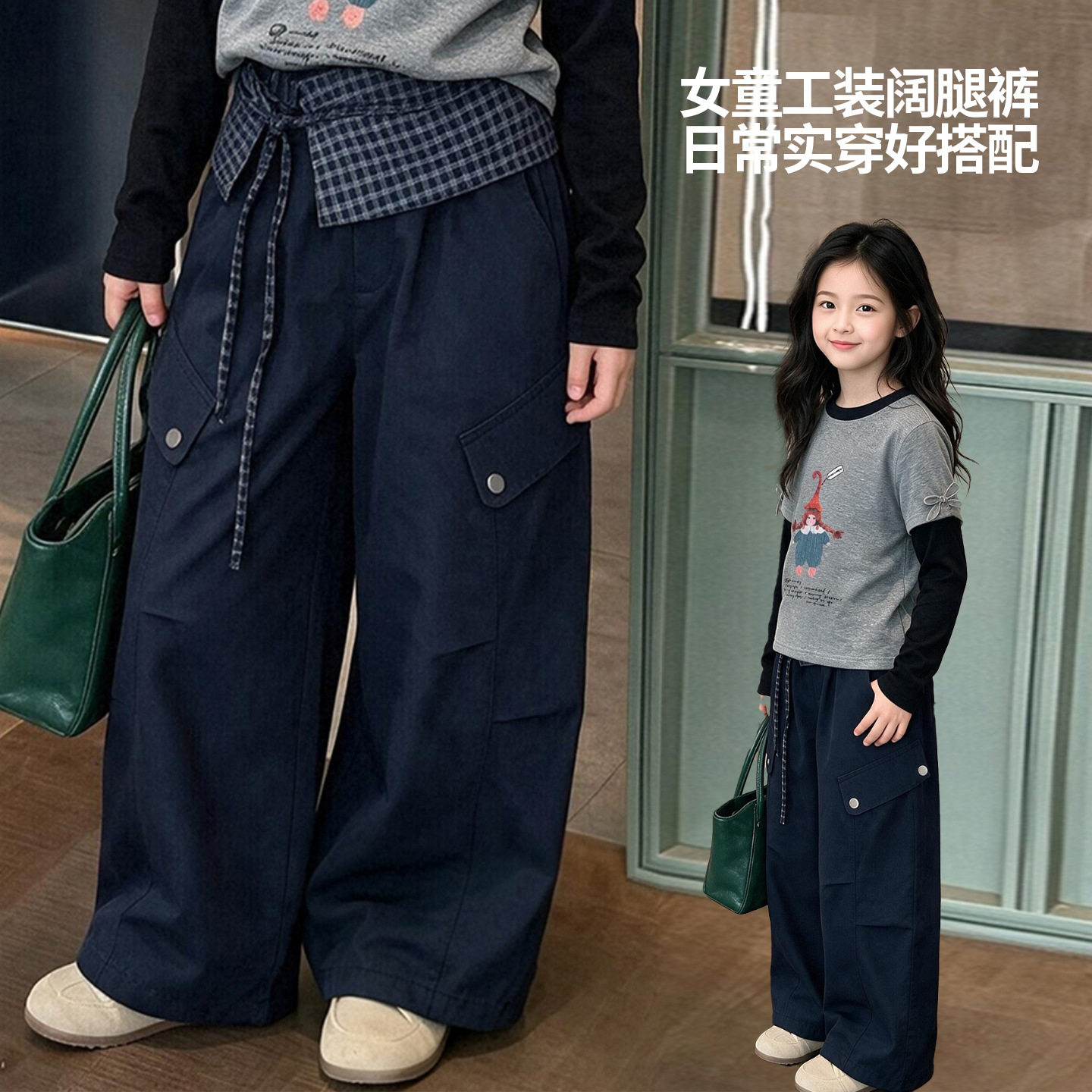 女童春秋新款宽松直筒工装裤
