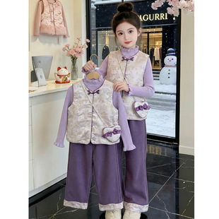 女童套装2026新款冬装儿童洋气汉服国风中式加厚马甲女孩冬款古风
