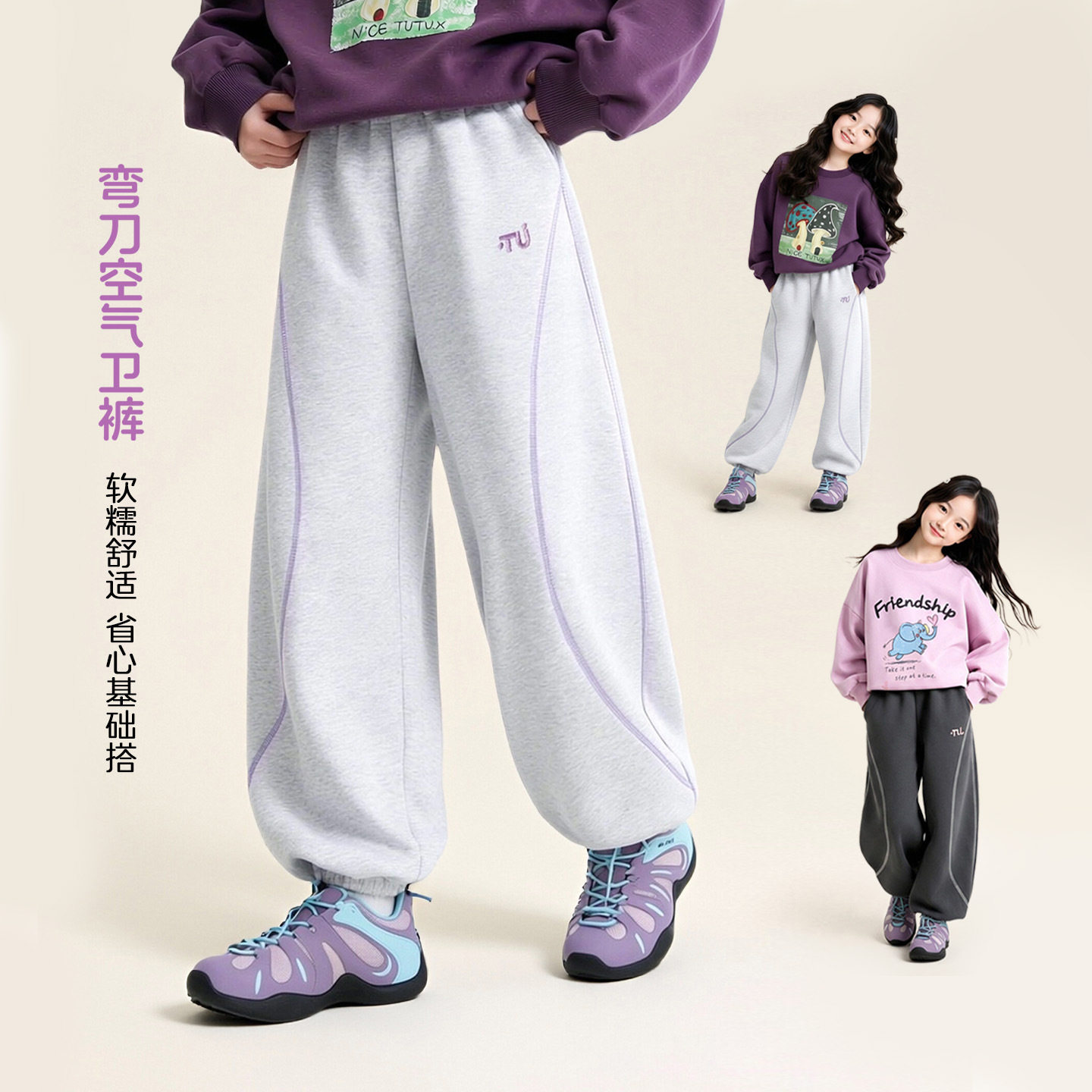 图图小象女童秋季束脚运动卫裤