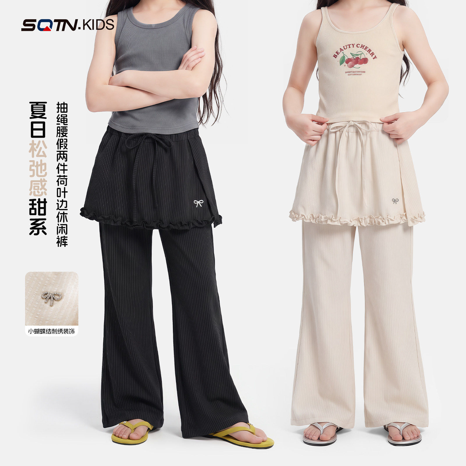 女童屁帘裤子2026夏季新款儿童薄款微喇裤大童夏装荷叶边休闲裤潮