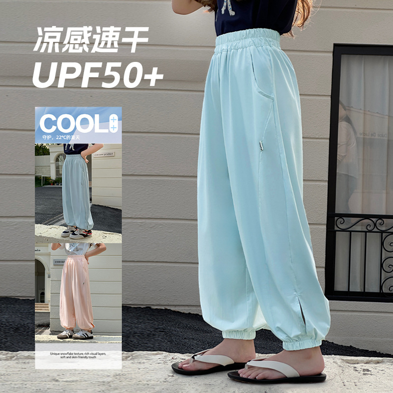 女大童洋气女童防蚊裤夏季新款纯色休闲长裤儿童薄款凉感速干面膜
