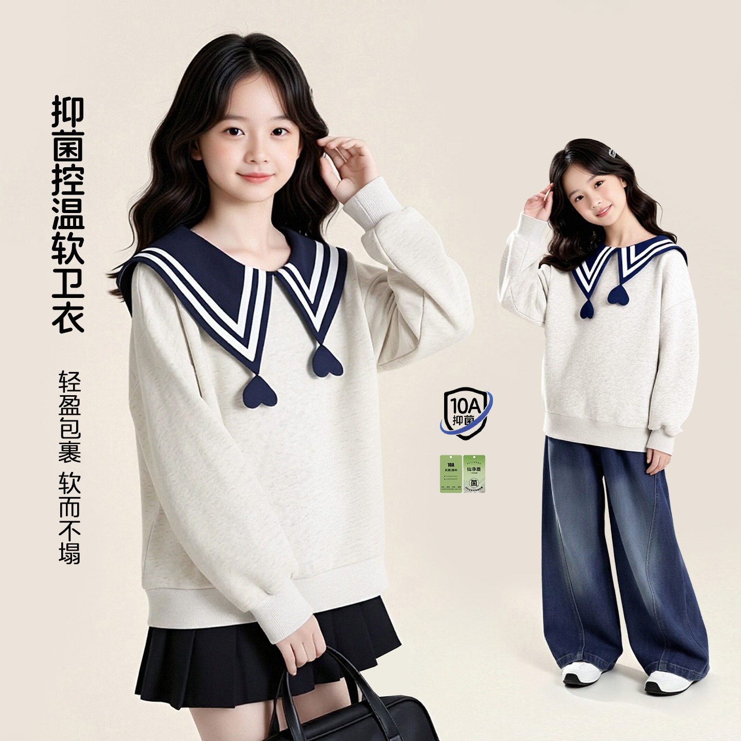 图图小象女童学院风卫衣秋新款