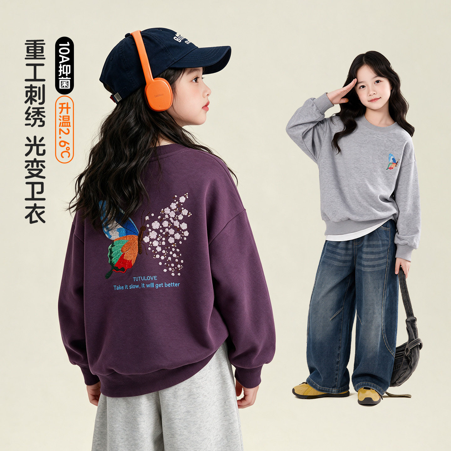 女大童洋气秋装新款连帽变色卫衣