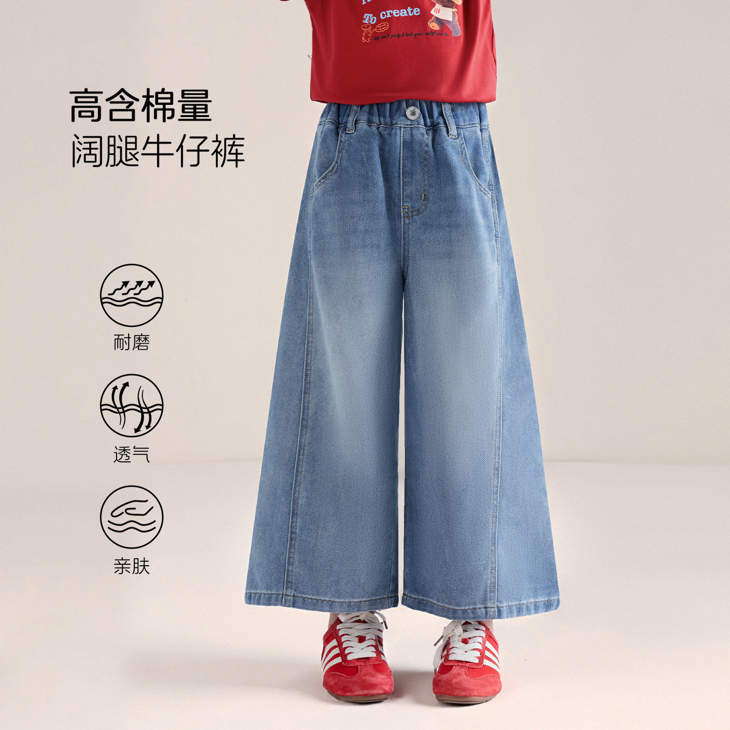 图图小象童装女童牛仔裤2026春装新款儿童休闲时尚长裤百搭阔腿裤