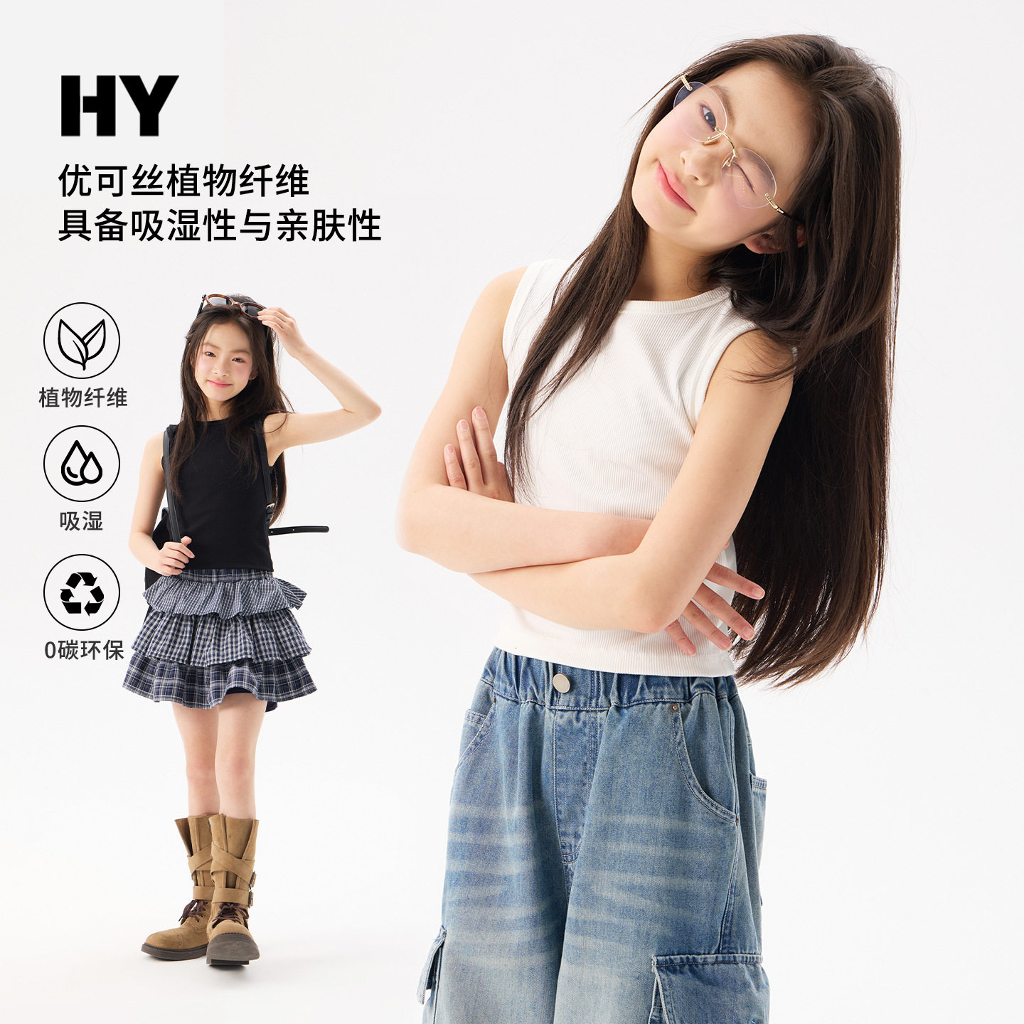 童装女童吊带背心2026夏季新款洋气中大童女孩无袖打底衫上衣批发