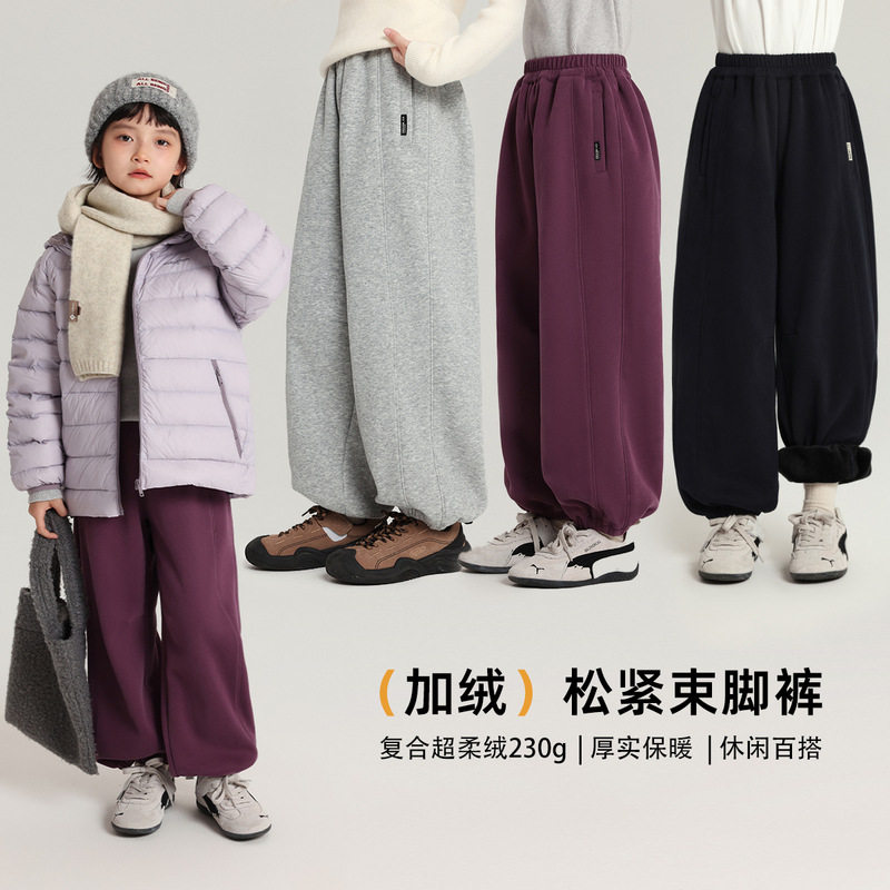 大童洋气女童加绒运动长裤2025冬季新款宽松休闲儿童束脚卫裤保暖