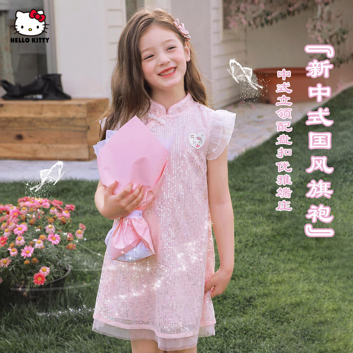 女童夏季连衣裙2026新款中大童装新中式洋气甜美风公主公主裙