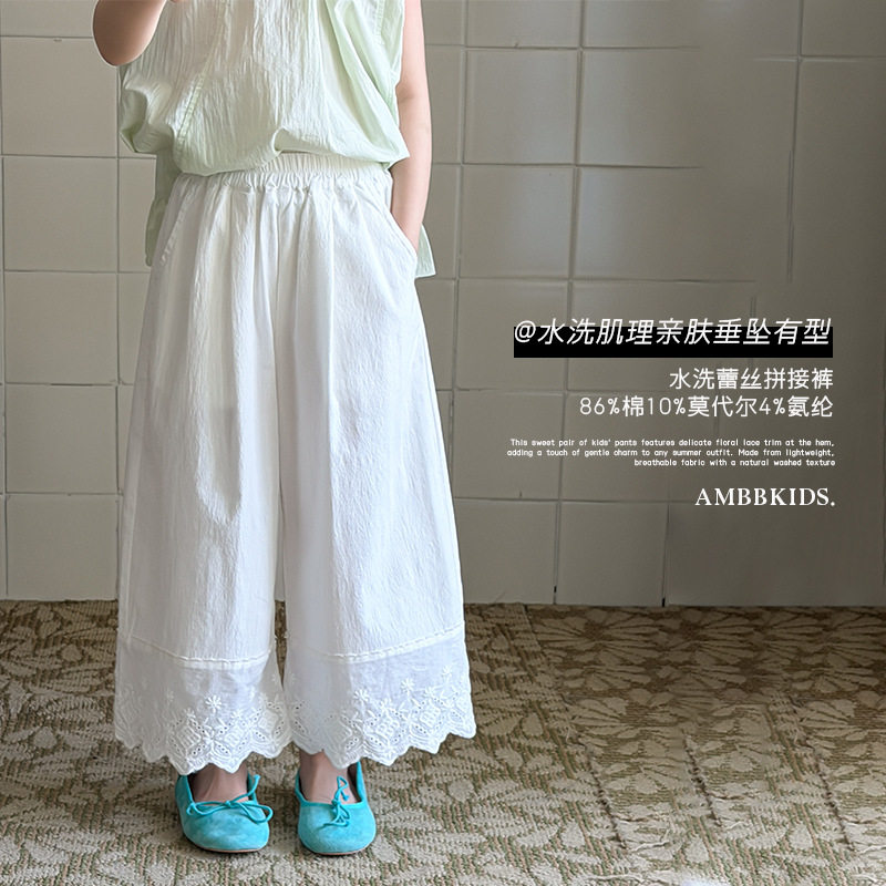 艾摩贝贝女童裤子2026夏儿童轻薄森系水洗温柔蕾丝花边拼接直筒裤