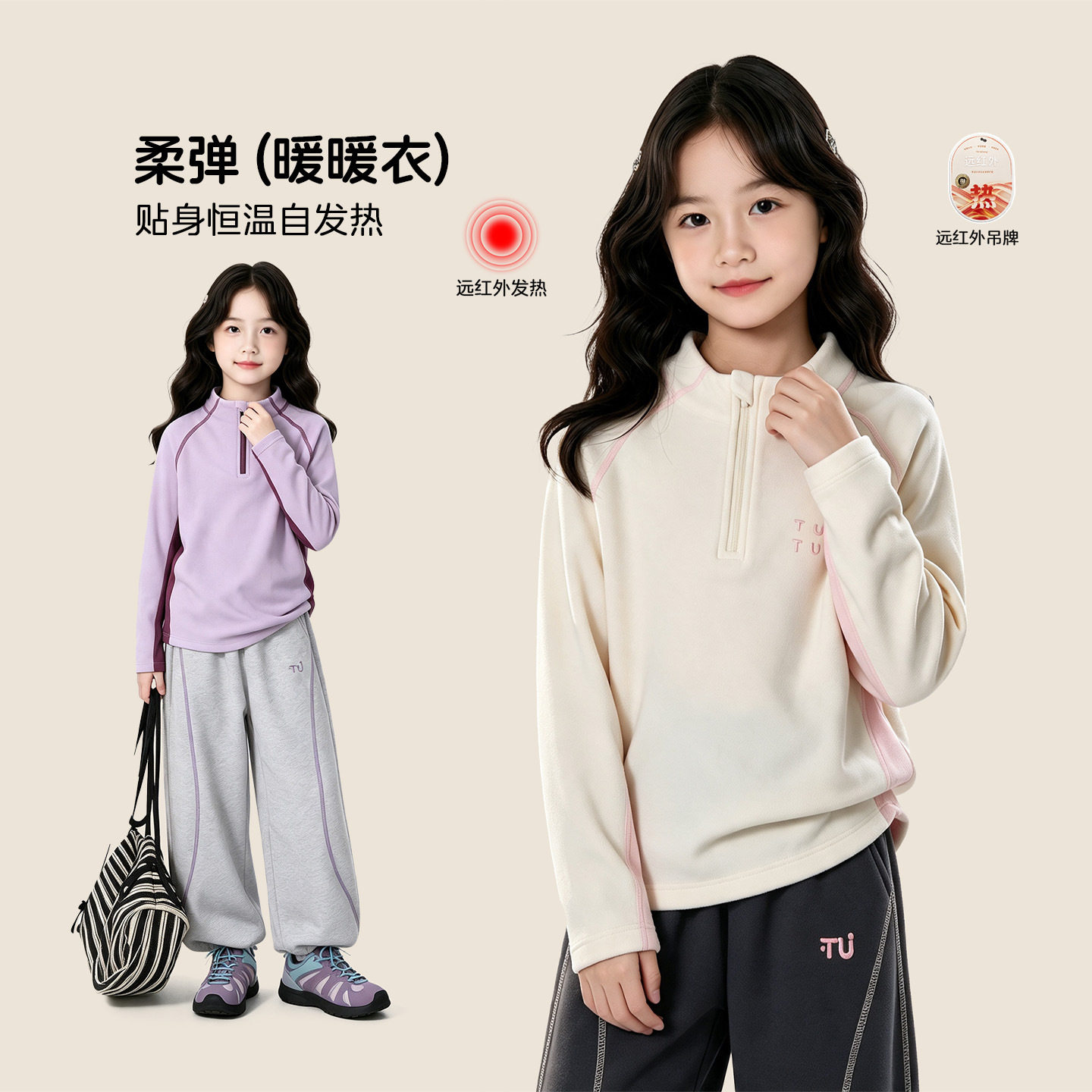 图图小象女童秋装新款打底衫