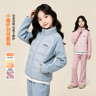 小女孩童装女童羽绒服套装2026冬季新款儿童保暖上衣裤子两件套