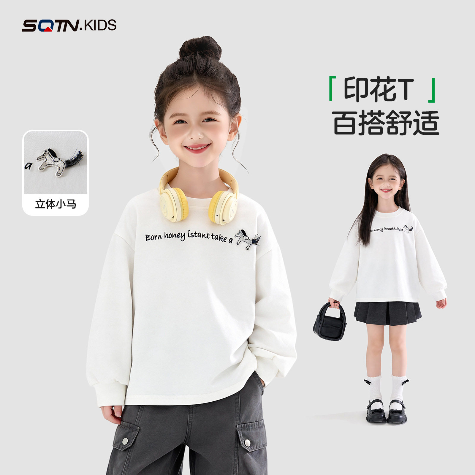 童装女童圆领卫衣2026春季新款儿童洋气休闲衣服大童春装长袖上衣