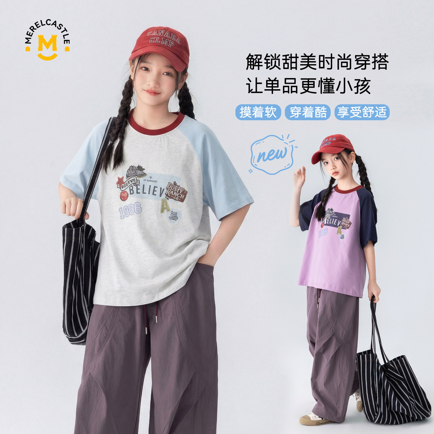 女童短袖t恤2026新款女大童韩版时髦洋气宽松上衣夏薄款透气舒适