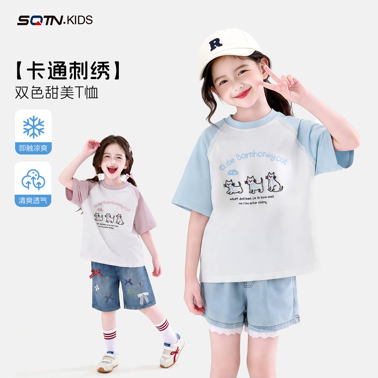 童装女童短袖t恤2026夏季新款儿童休闲洋气上衣大童夏装薄款衣服