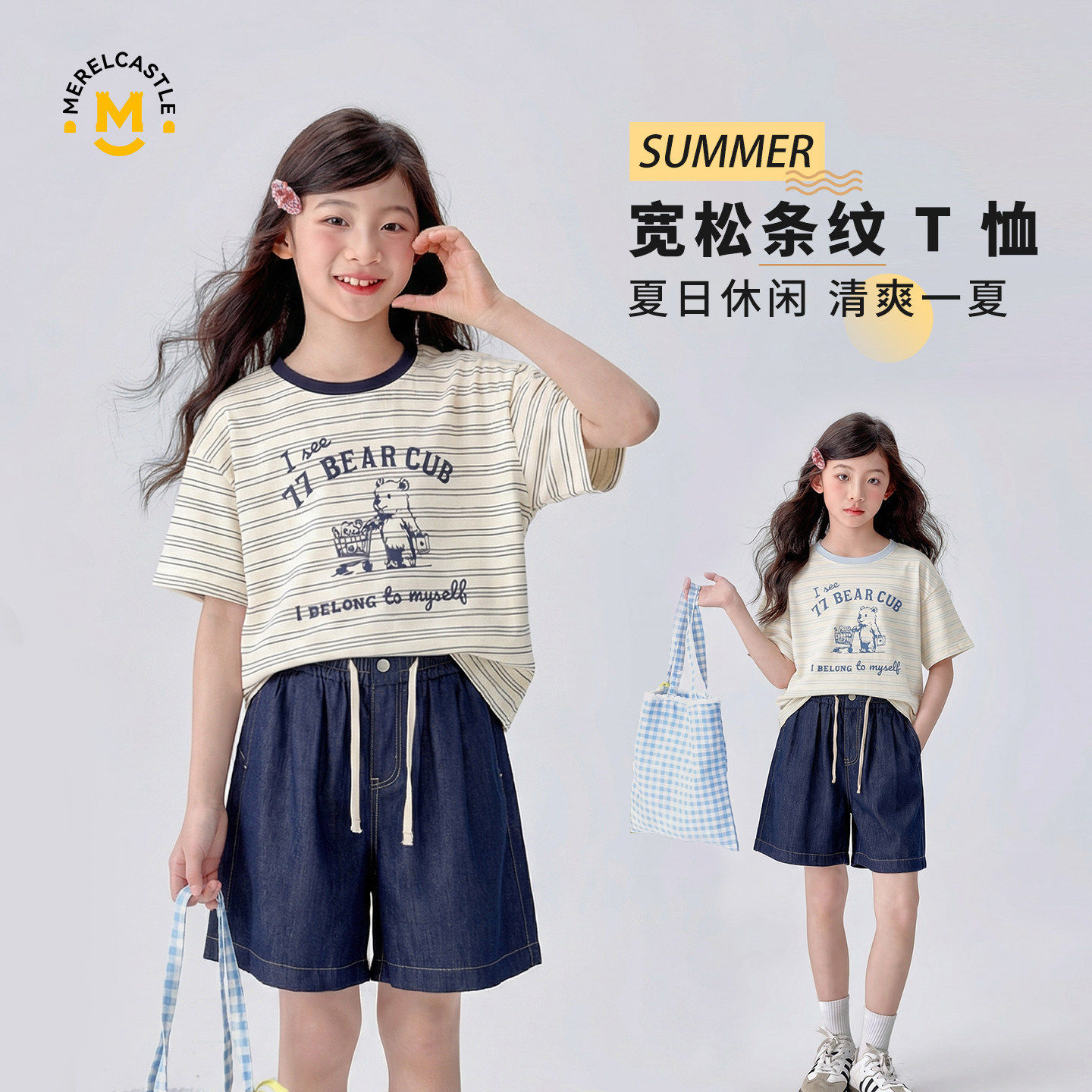 女童短袖t恤2026新款初中生女孩儿童洋气超好看韩系大童夏季上衣