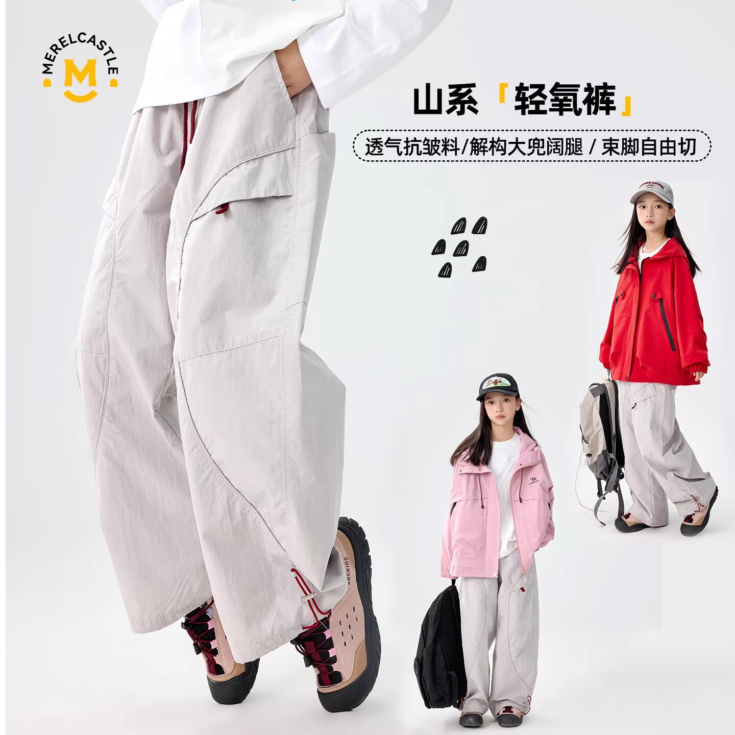 女童裤子春季2026新款儿童时髦女孩春装阔腿裤大童春秋潮酷工装裤