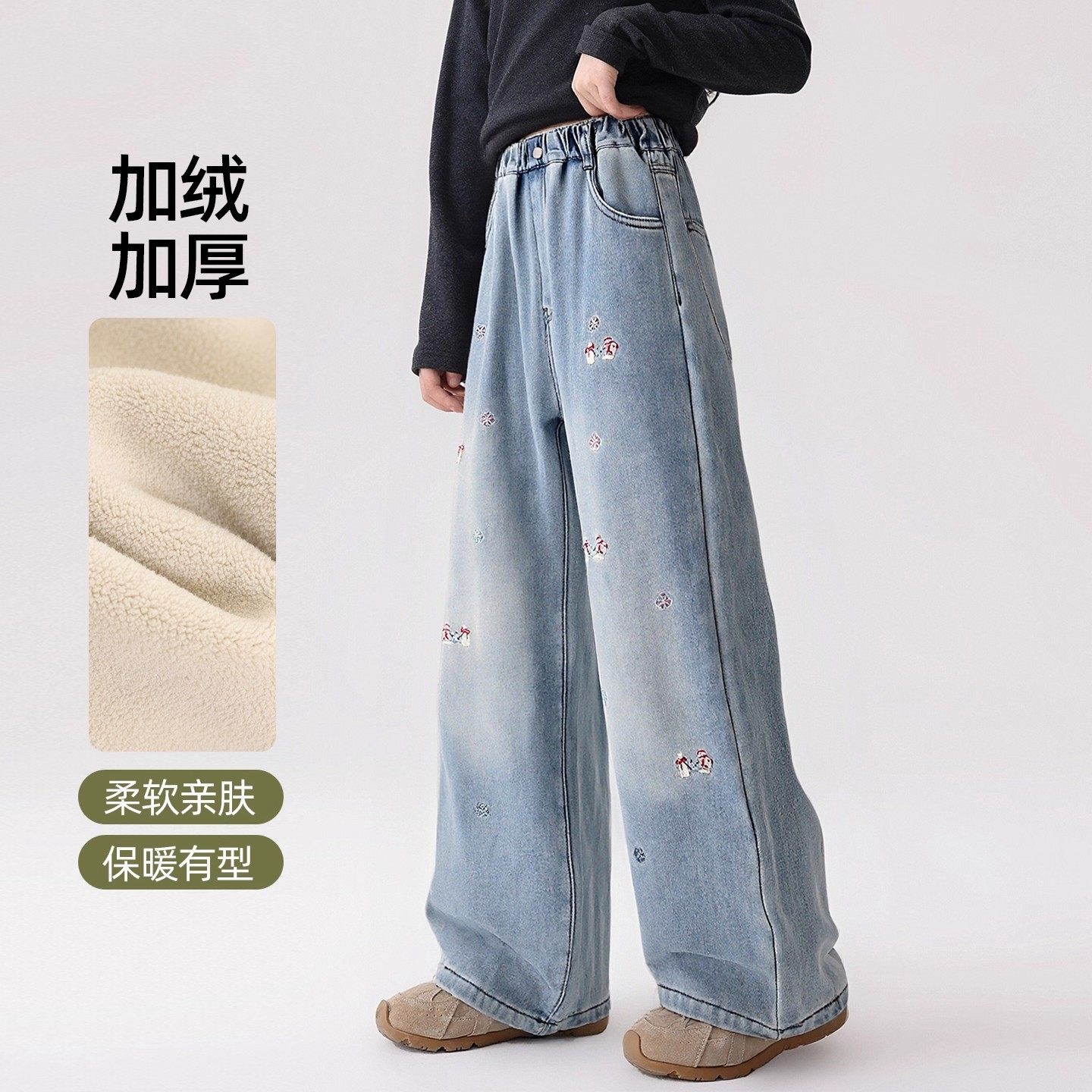 女童加绒牛仔裤2025新款秋冬儿童时髦女孩阔腿裤冬季大童加厚裤子,童装/婴儿装/亲子装,儿童牛仔裤,淘宝优惠券,粉丝福利购,淘宝优惠卷