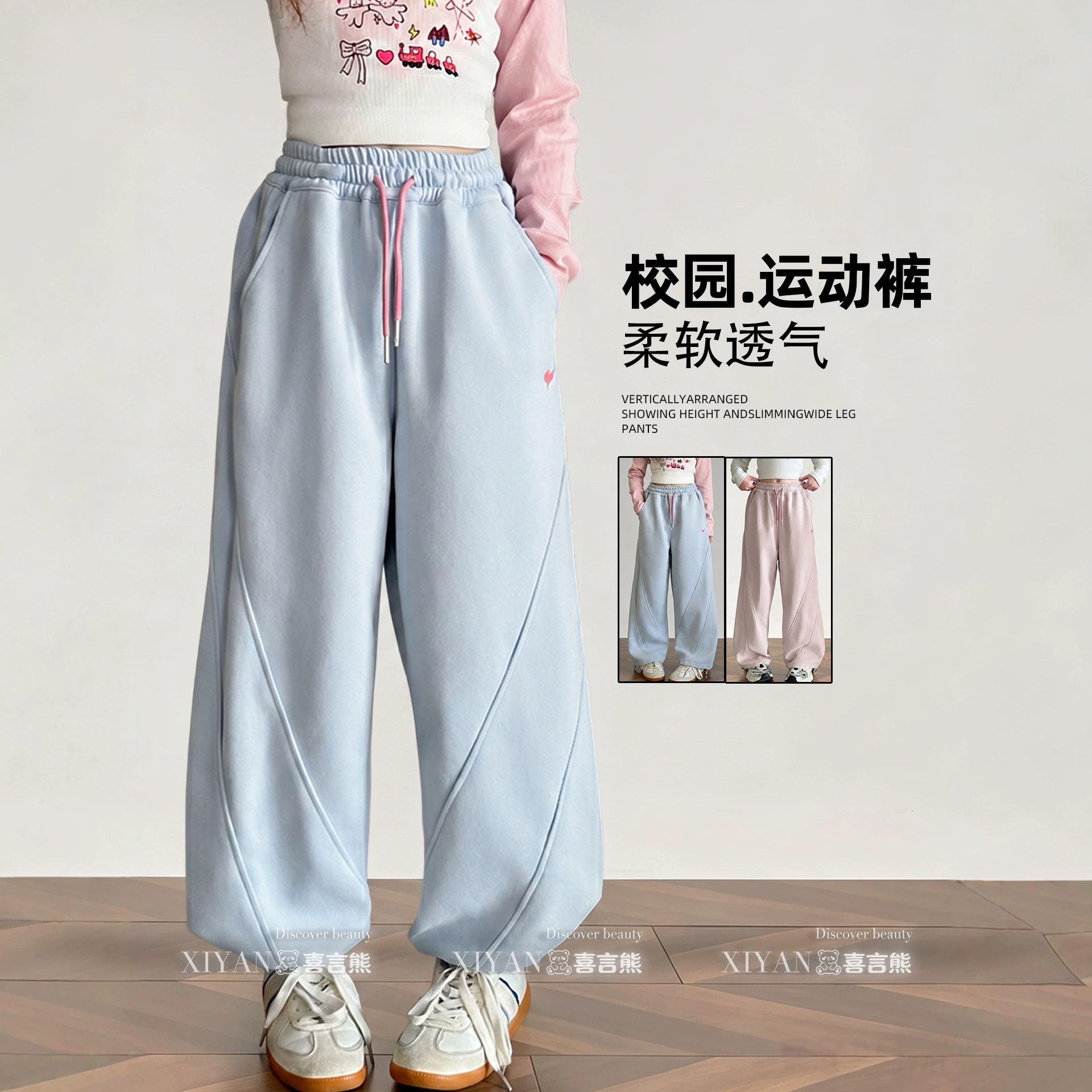 女童秋季纯棉束脚卫裤百搭
