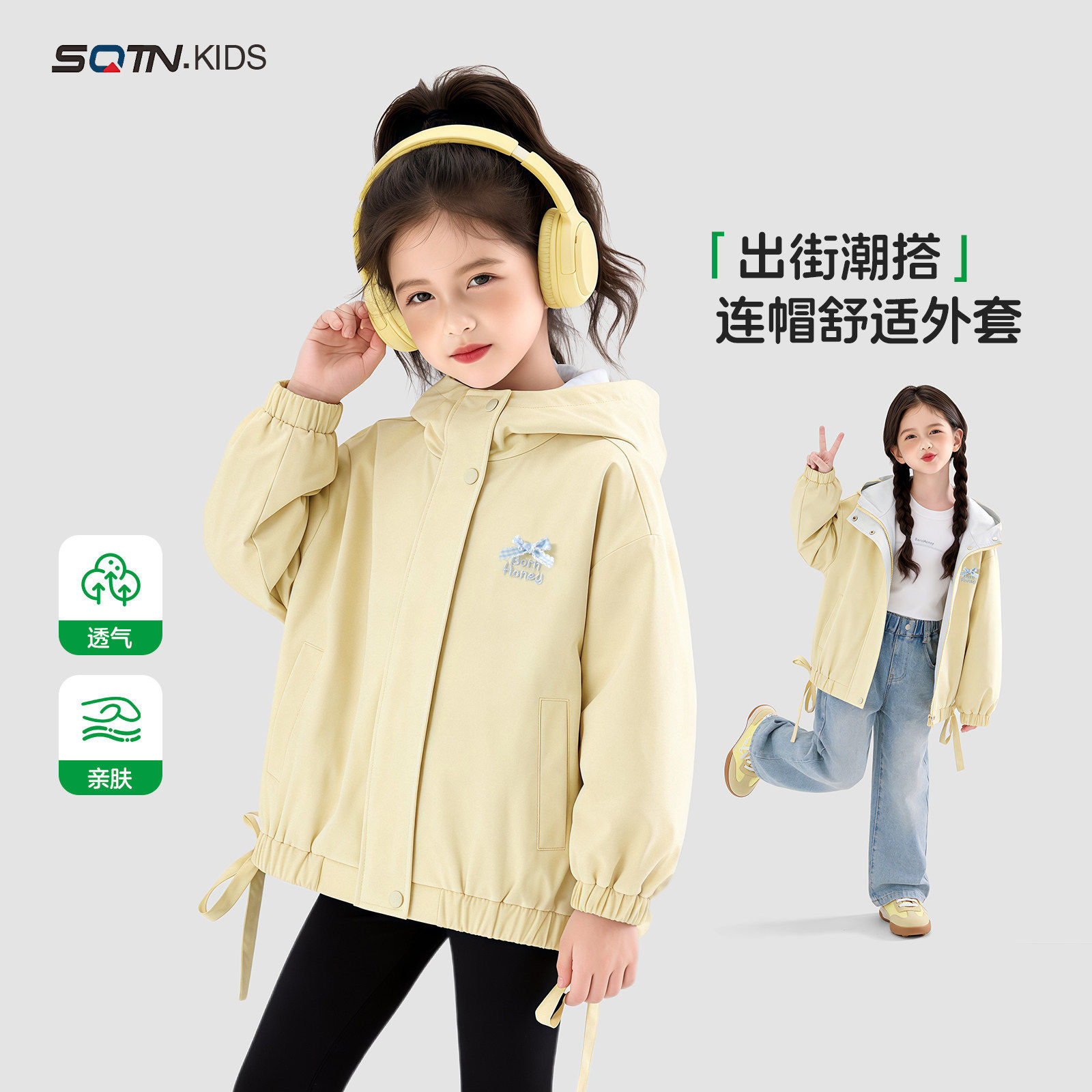 女童外套春装2026新款洋气童装中大童超好看休闲上衣儿童夹克春季