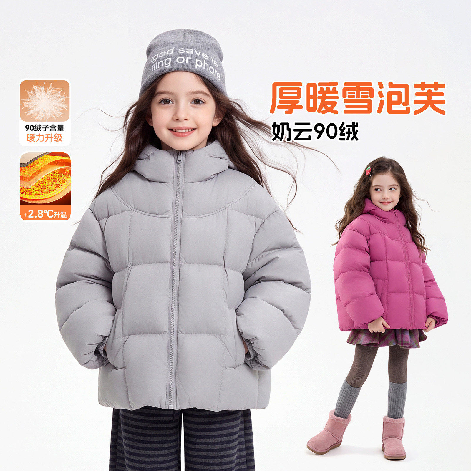女童秋冬新款加厚保暖棉服