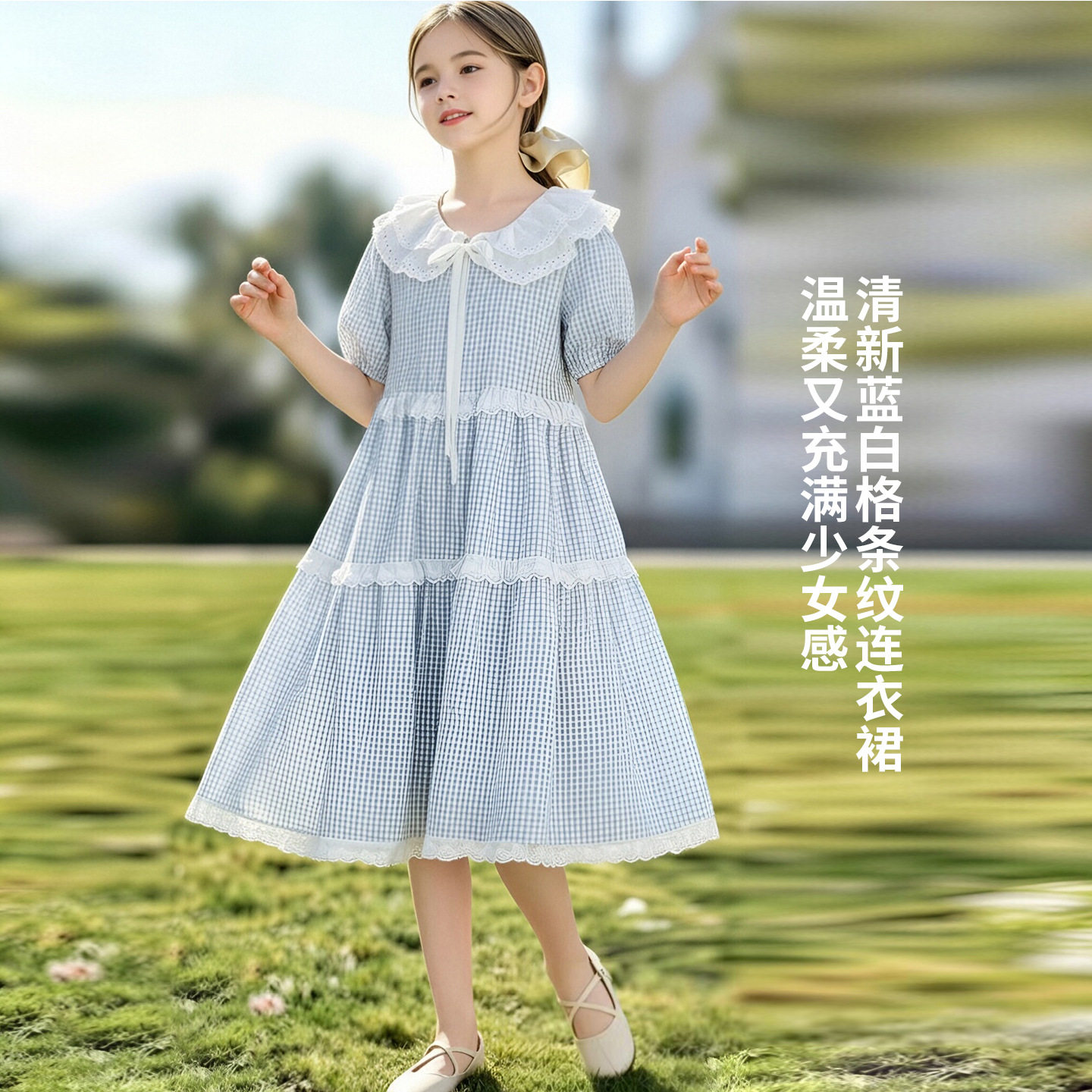 女童连衣裙夏季2026新款薄款中大童格子娃娃领公主裙儿童夏装裙子