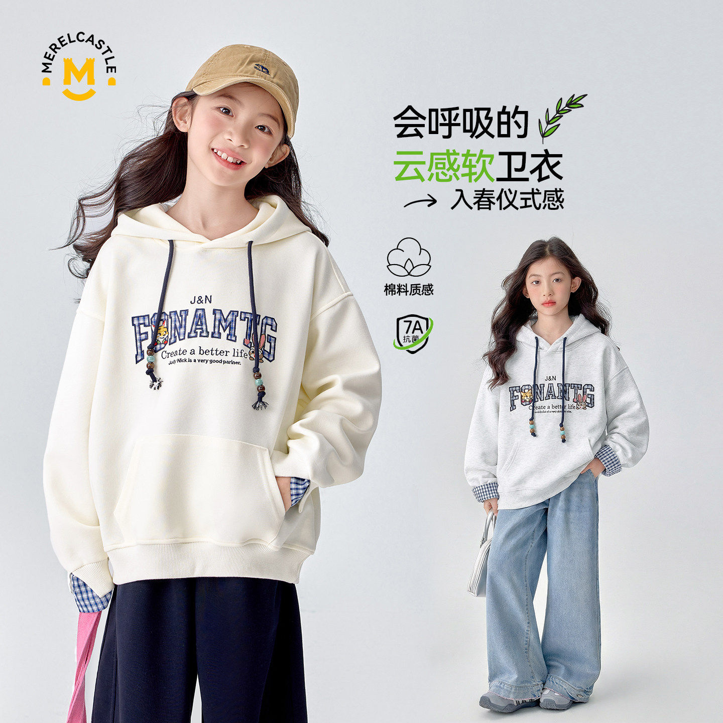 女童卫衣春季2026新款儿童超好看女孩洋气初中生春装大童连帽上衣