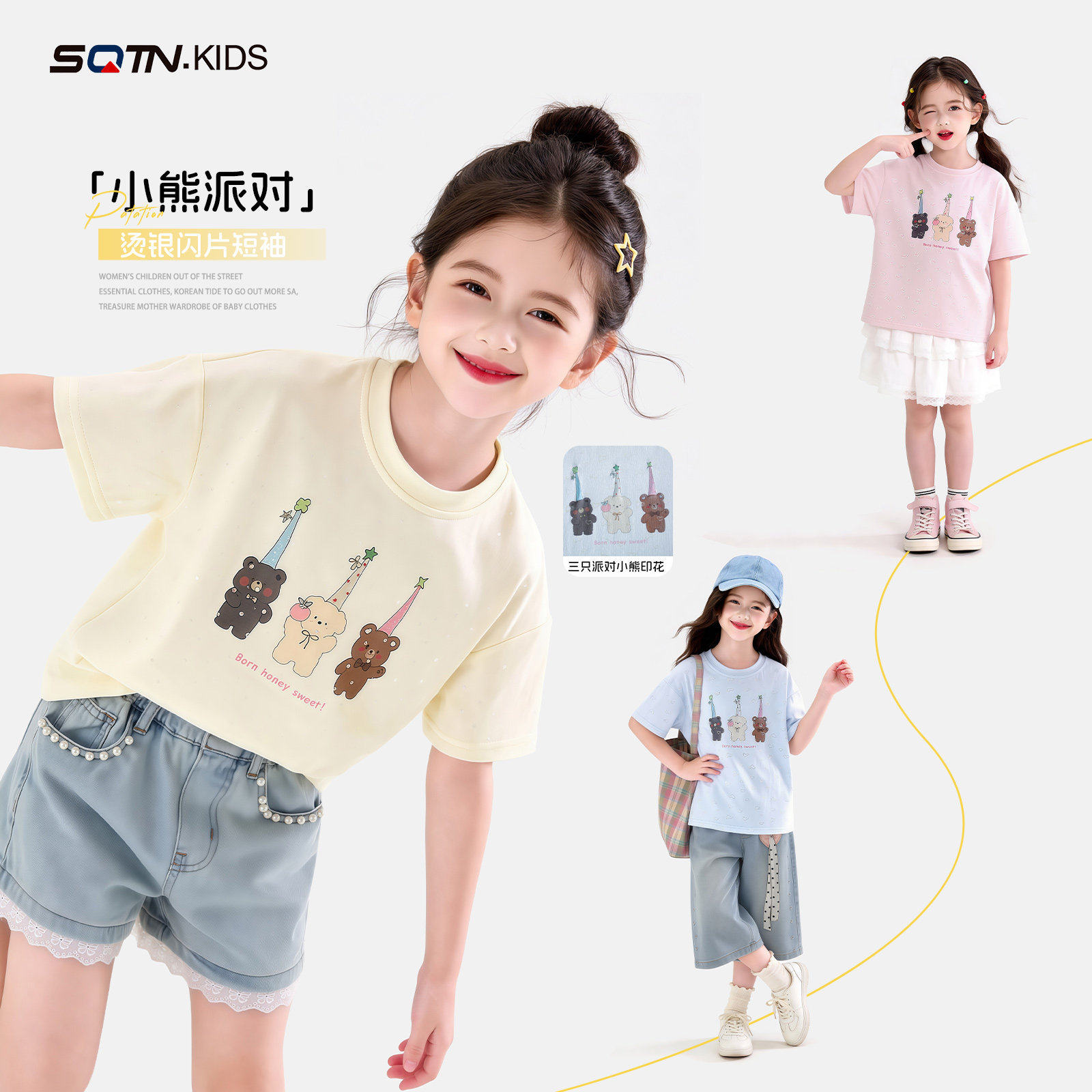 女童短袖t恤2026夏季新款童装大童女孩韩版上衣儿童休闲薄款半袖