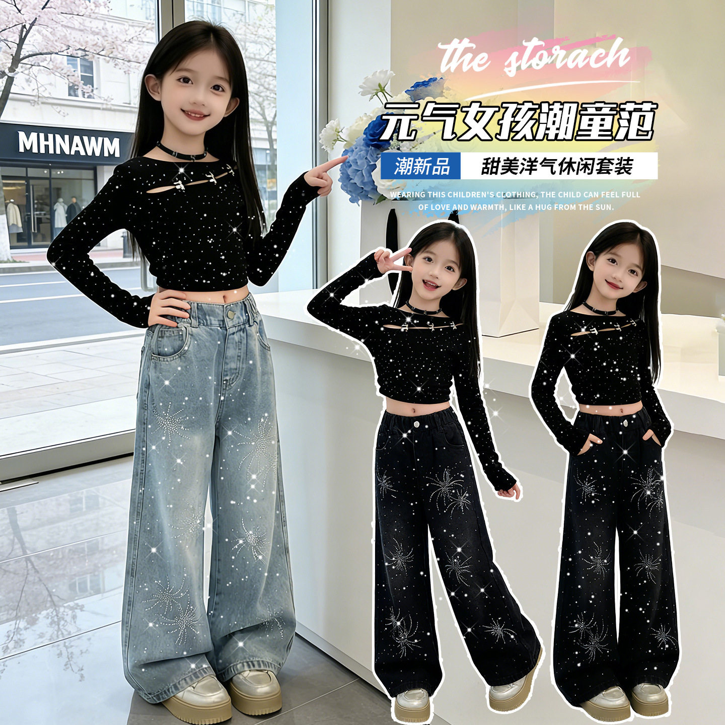 女童春装套装大童女装高级感一整套童装辣妹风两穿上衣炸街两件套