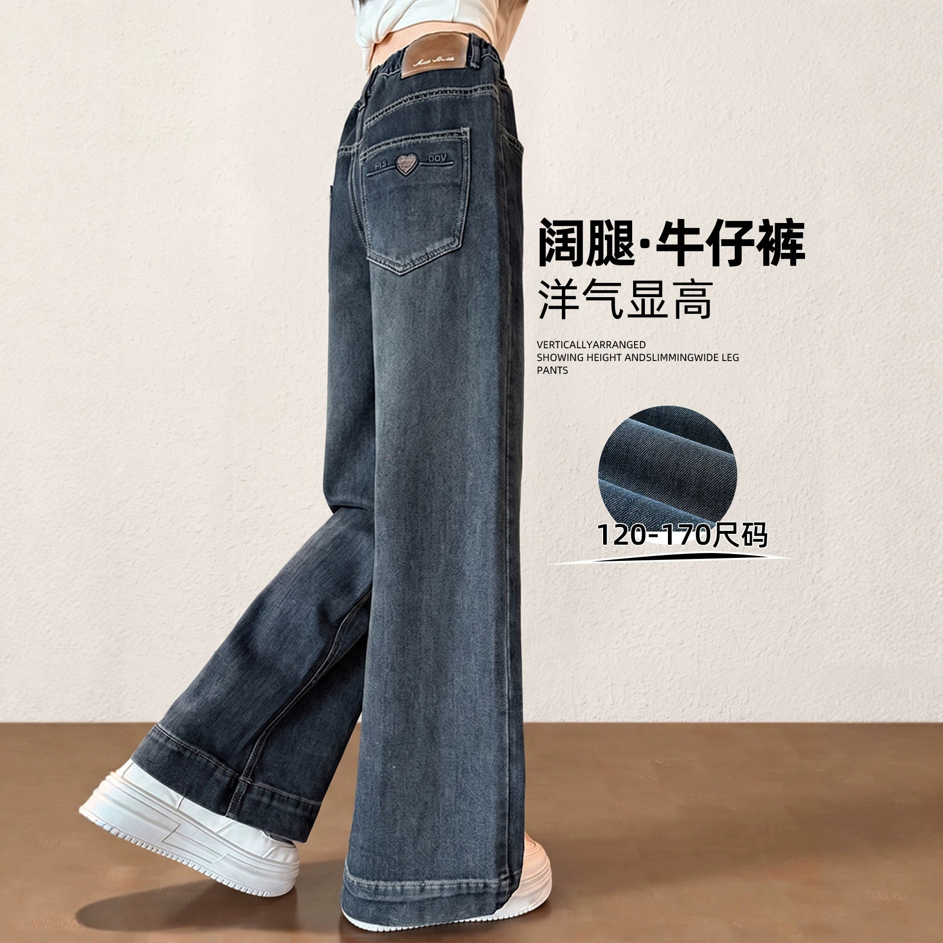 女童春秋新款宽松阔腿牛仔裤