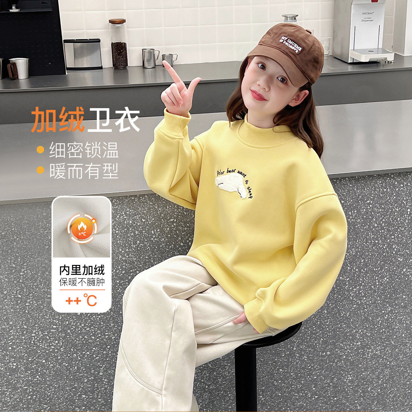 一体绒加厚儿童高领卫衣女童宽松上衣大童长袖绒衫2026冬装新款