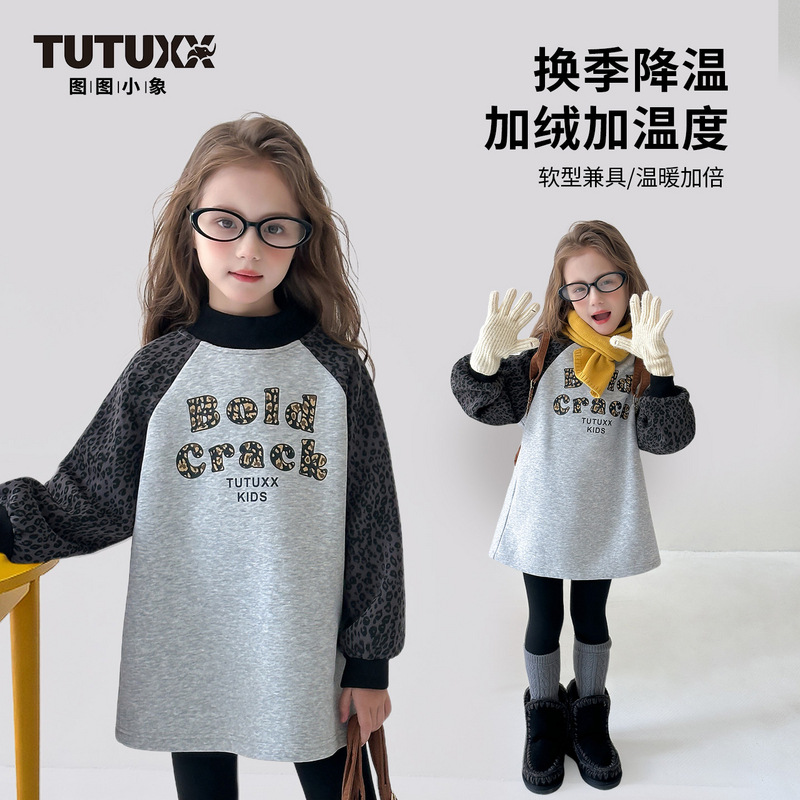 女童加绒卫衣2025秋冬新款童装潮酷豹纹上衣儿童亲子中长款上衣