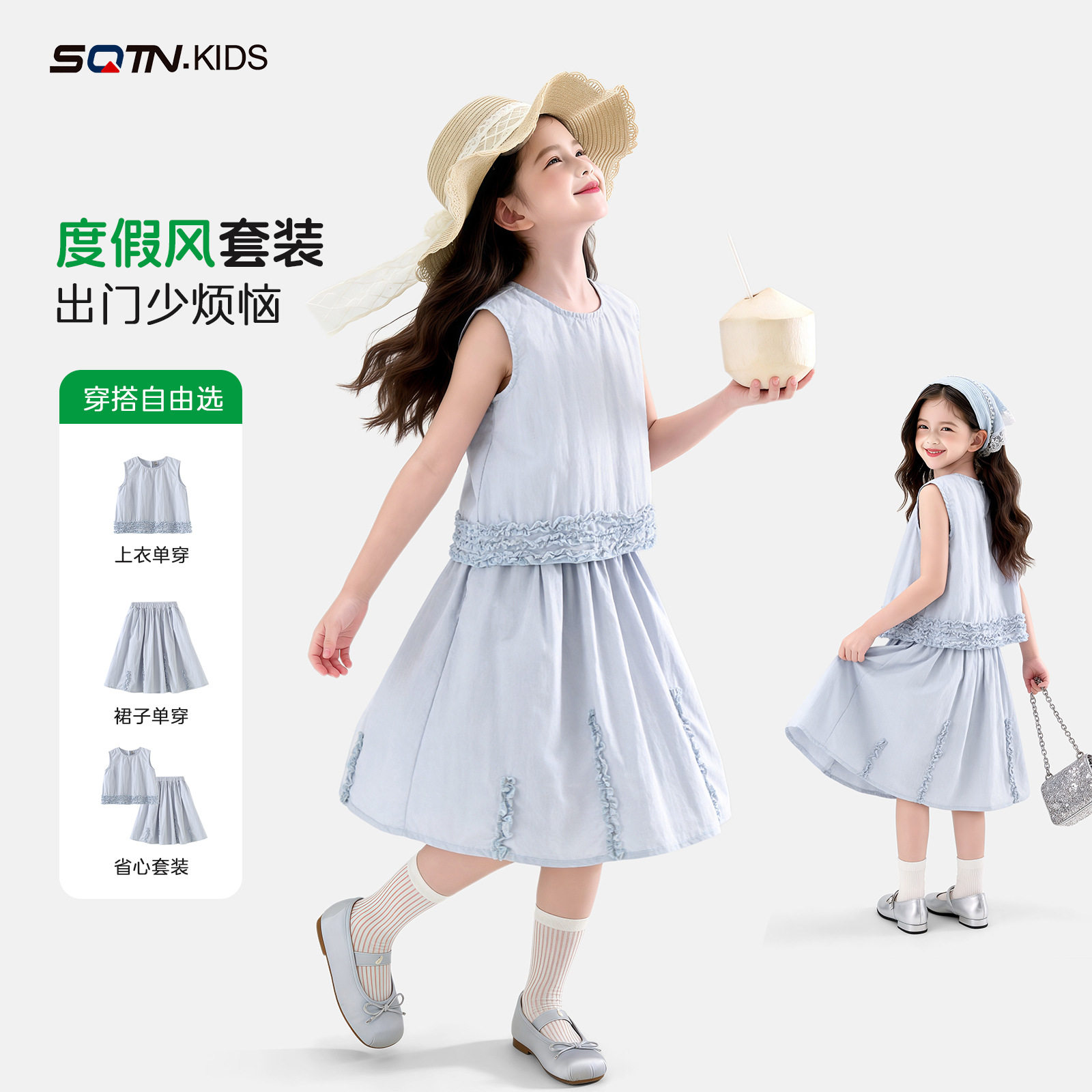 女童套装夏薄款2026新款洋气童装中大童休闲半身裙儿童两件套夏装