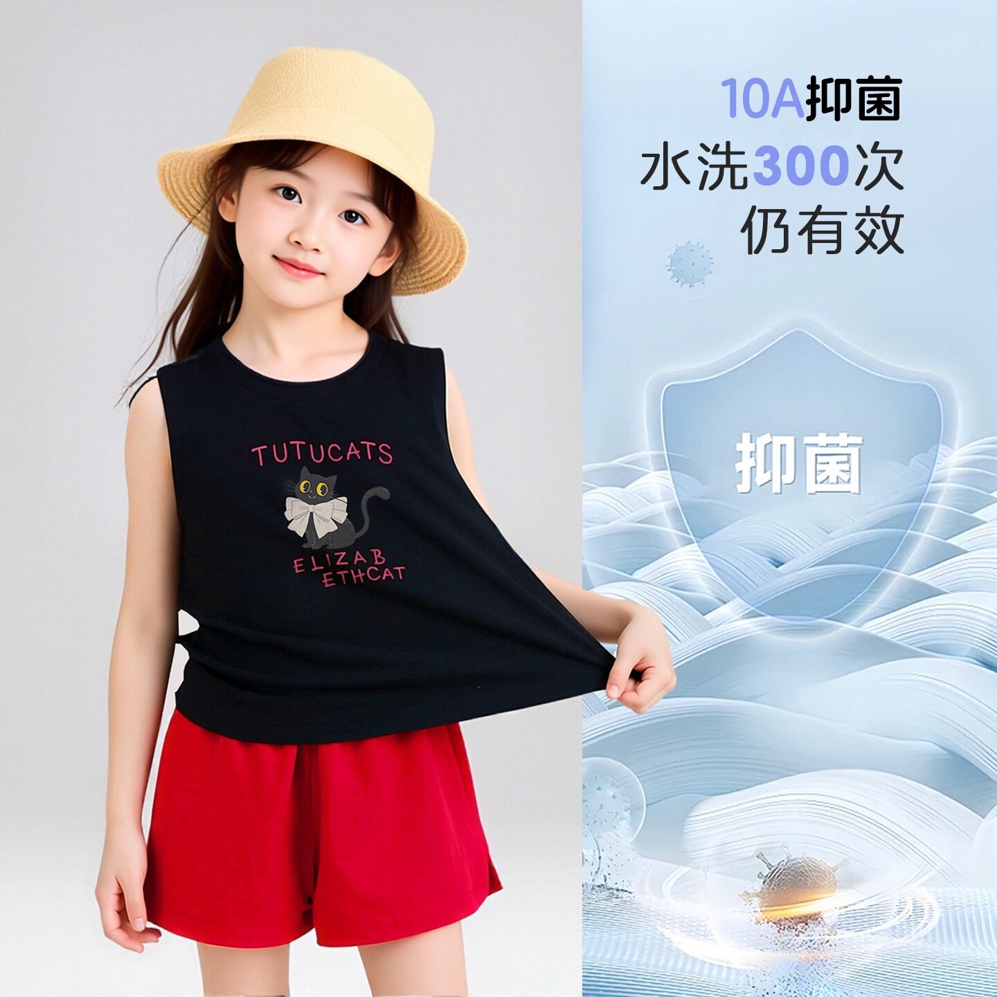 TUTU小象童装女童无袖背心T恤2026夏季新款儿童纯棉薄款夏装上衣