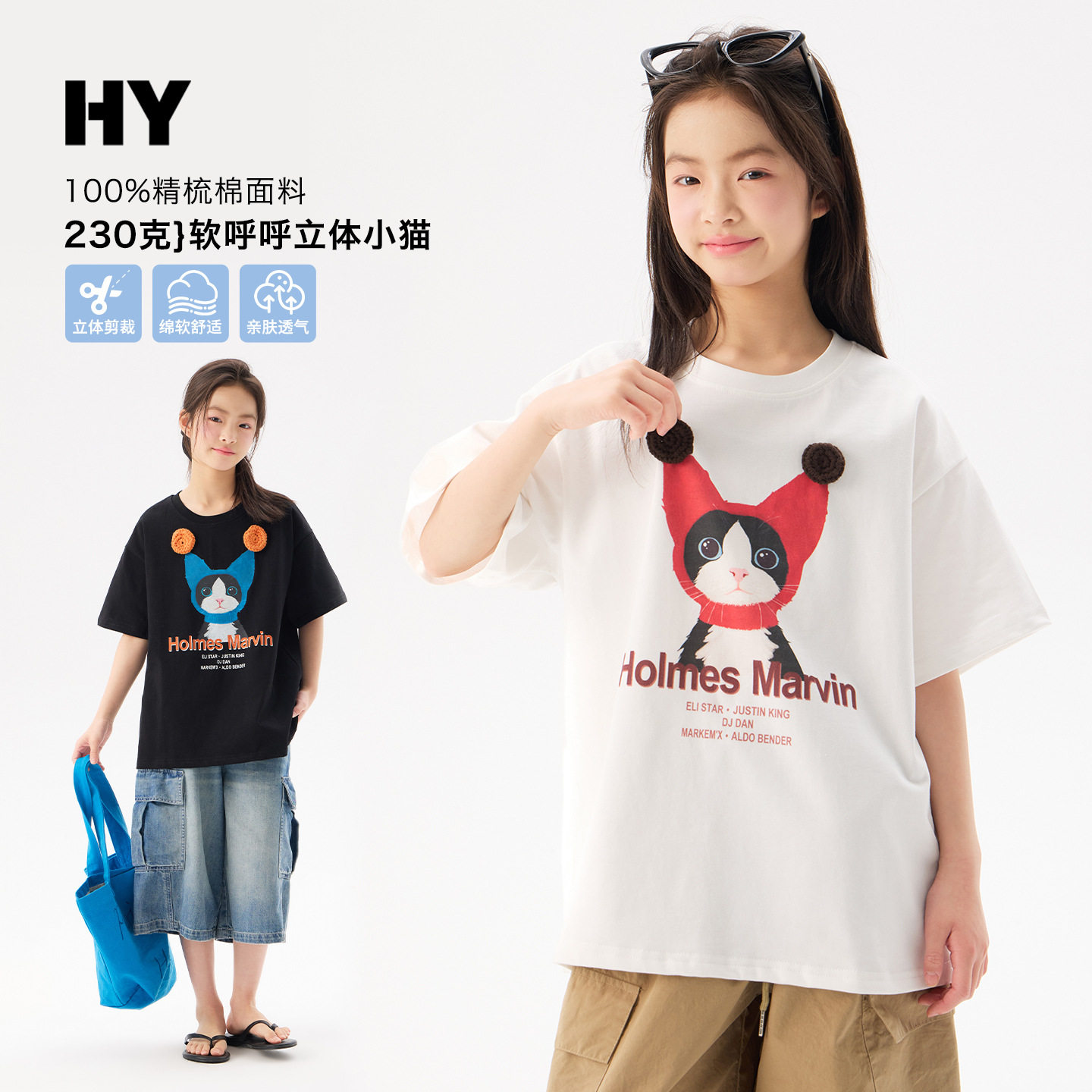 童装女童短袖T恤2026夏季新款中大童女孩衣服儿童上衣纯棉半袖潮