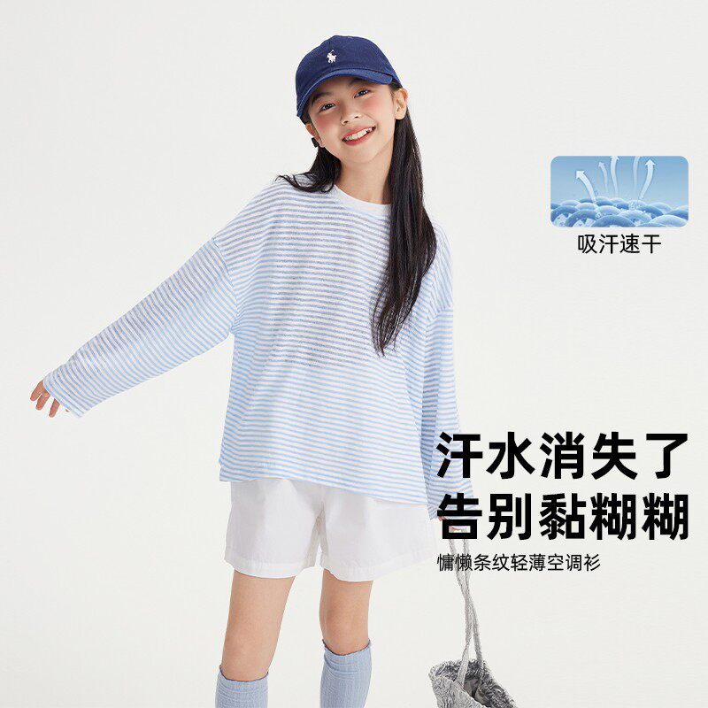 女童薄款条纹长袖t恤2026春夏新款儿童透气遮阳空调衫宽松上衣潮