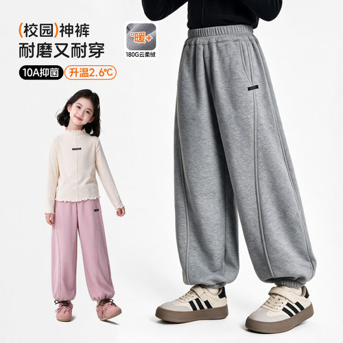 女童加绒抑菌束脚运动卫裤
