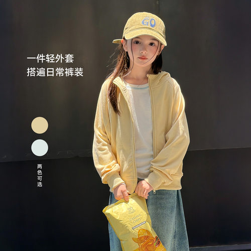 Miaxdx童装女童卫衣外套2026秋季新款休闲百搭拉链连帽上衣