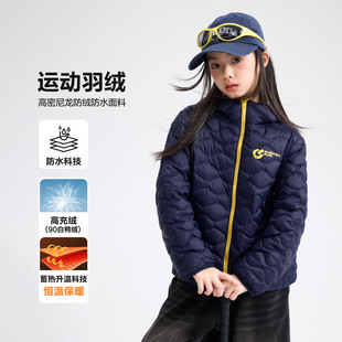 女童冬季校园神器内胆轻薄羽绒服2025新款儿童超好看防水连帽外套
