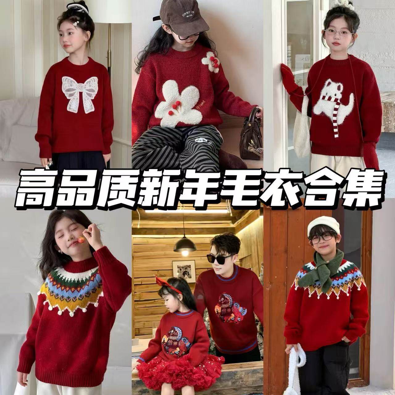 面包仔女童针织毛衣费尔岛风2026秋冬新款复古提花软糯加厚毛衣,童装/婴儿装/亲子装,毛衣/针织衫,淘宝优惠券,粉丝福利购,淘宝优惠卷