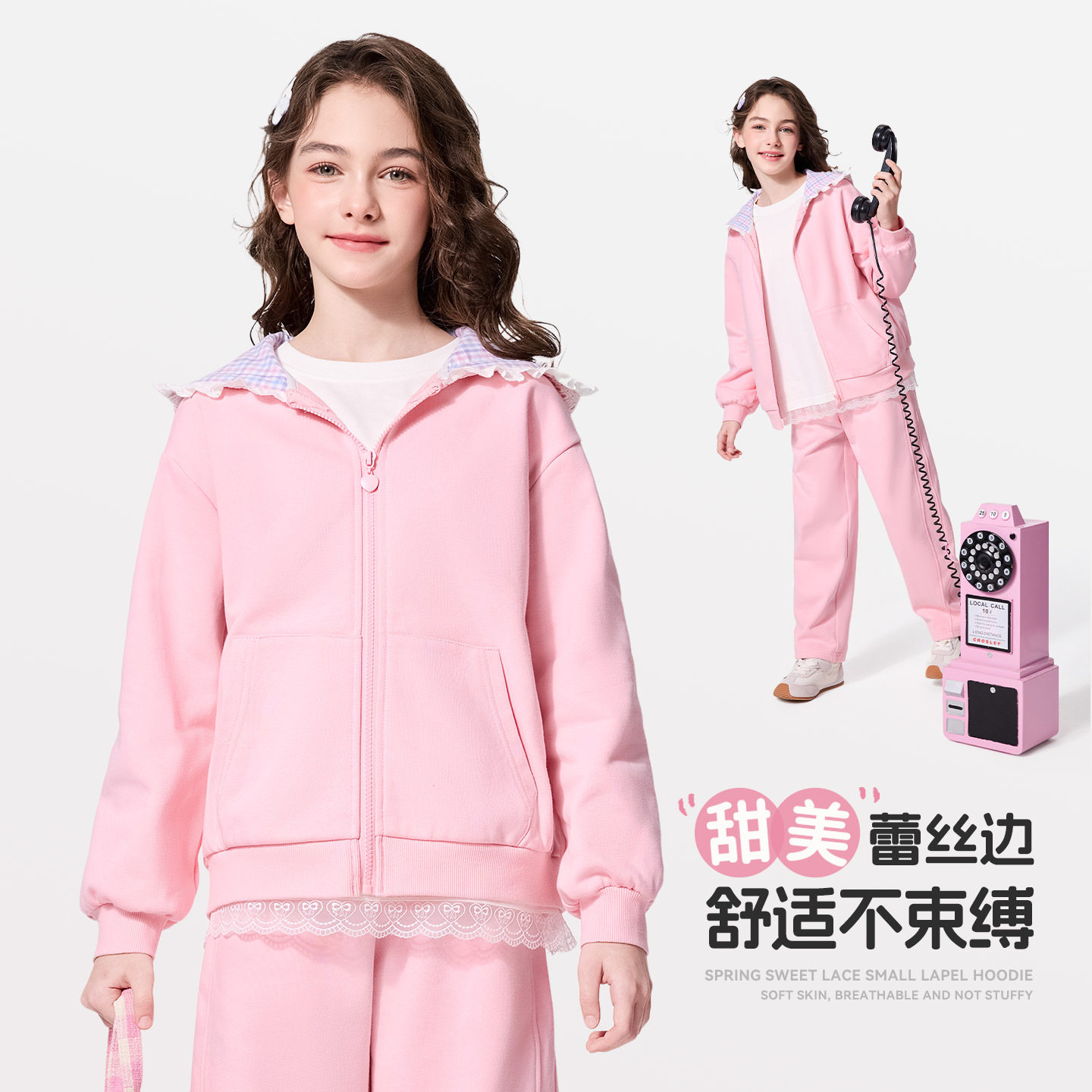 女童外套儿童蕾丝边连帽卫衣春季2026新款上衣中大童洋气时髦长袖