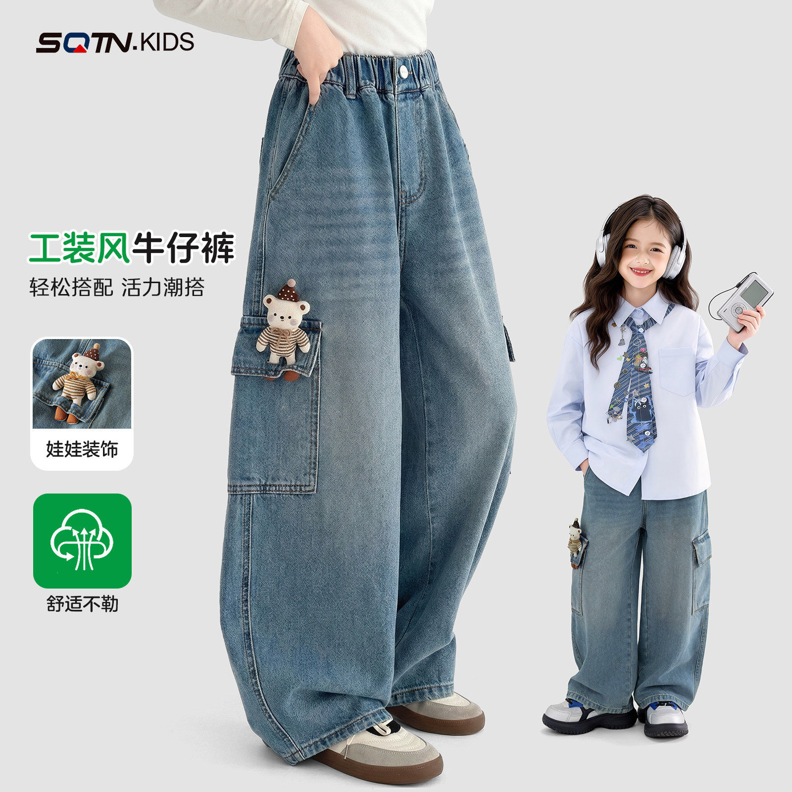 春装女大童2026新款韩版女孩春季洋气时髦超好看女童工装牛仔裤