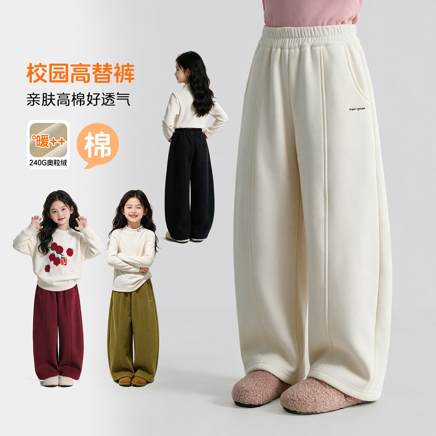 图图小象童装女童加绒裤子2026冬装新款儿童直筒裤加厚保暖长裤