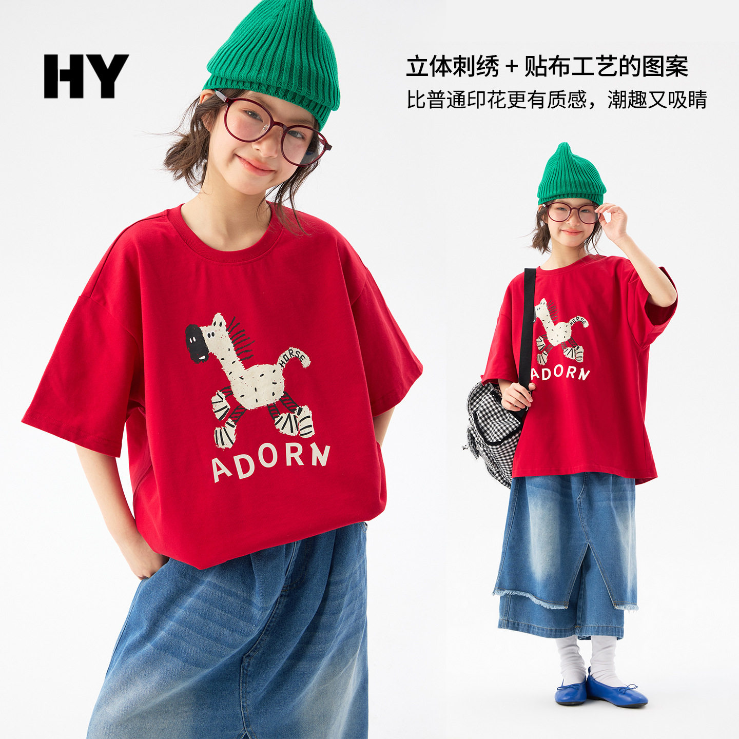 童装儿童长袖T恤春秋2026新款洋气男女童打底衫中童红色年服上衣