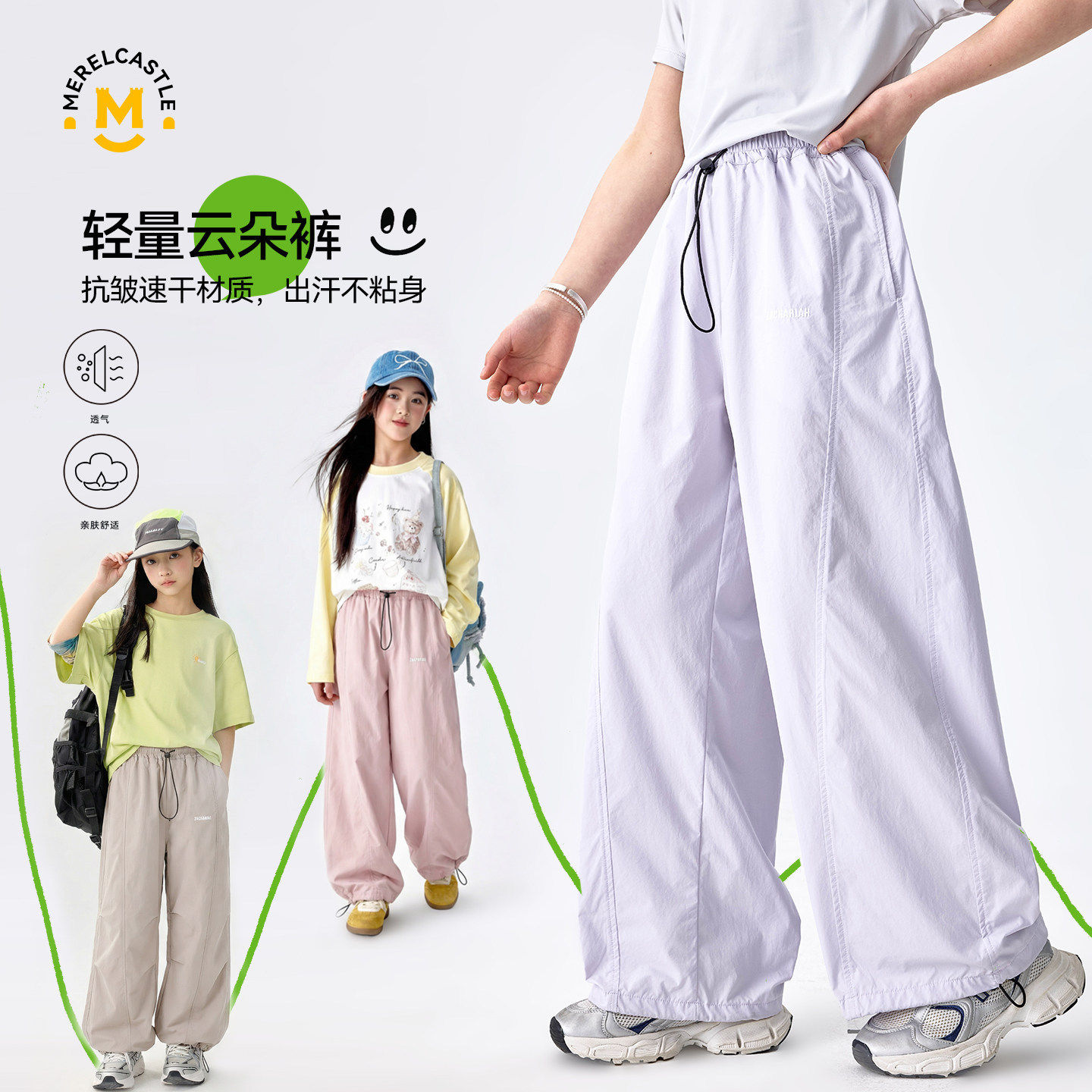 女童裤子春季2026新款女孩初中生洋气阔腿裤儿童大童超好看运动裤