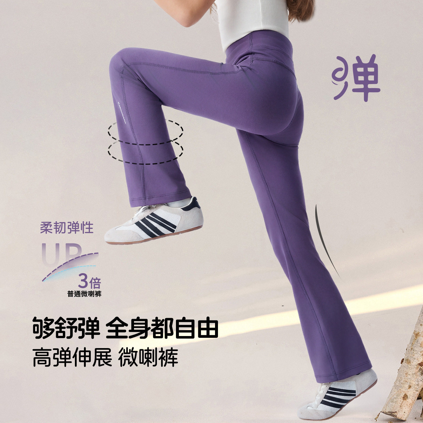 小女孩女童休闲裤2026春季新款儿童修身弹力喇叭裤亲子运动长裤