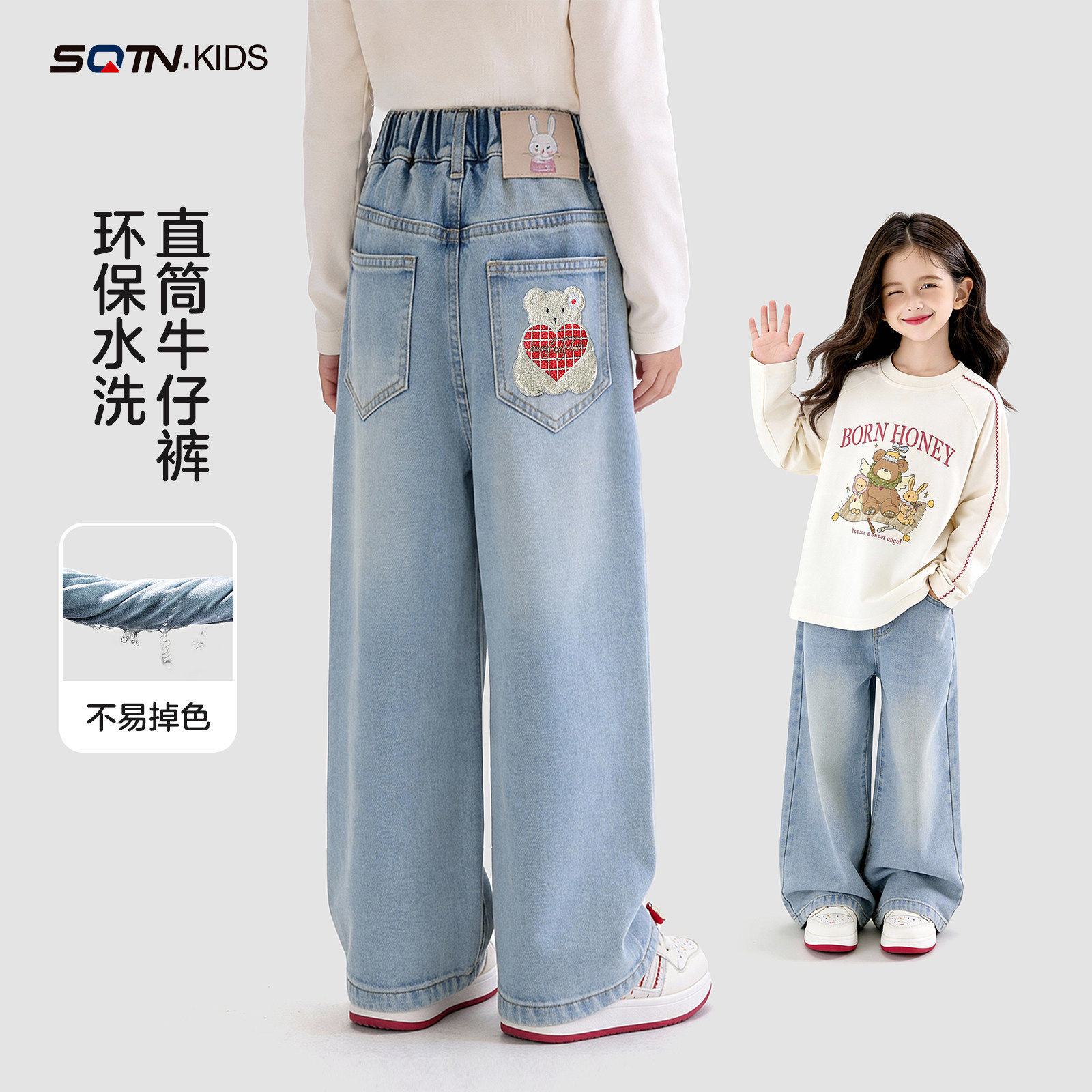 女童裤子春装2026新款洋气童装女孩宽松直筒裤儿童休闲牛仔裤春款