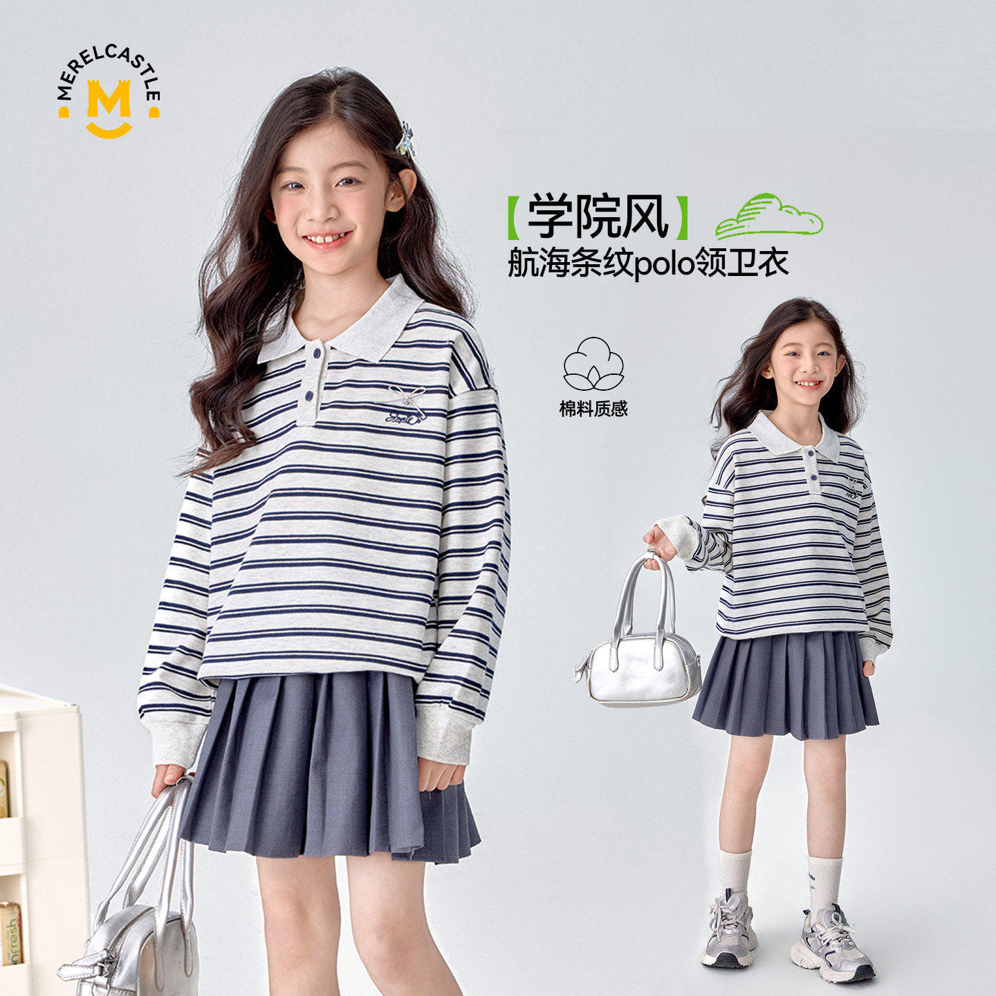 女童卫衣2026新款春季儿童洋气女孩时髦初中生春装女大童条纹上衣