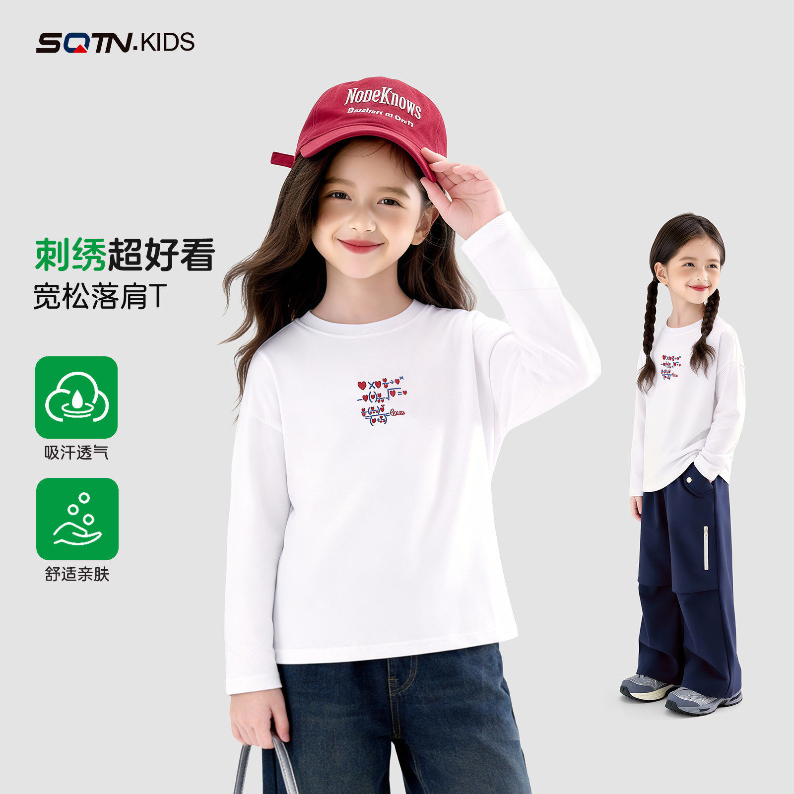 女童长袖t恤春装2026新款洋气童装中大童休闲白色上衣儿童打底衫