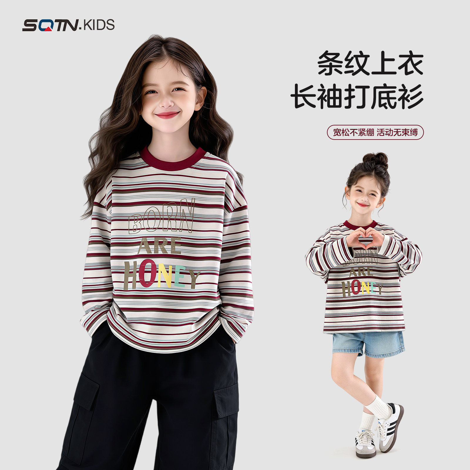 女童长袖t恤春款2026新款洋气童装女孩独特超好看儿童打底衫春装