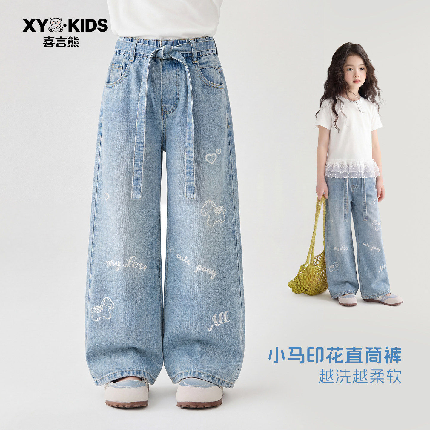 超好看女童牛仔裤春季2026新款洋气儿童直筒阔腿裤中大童休闲裤子