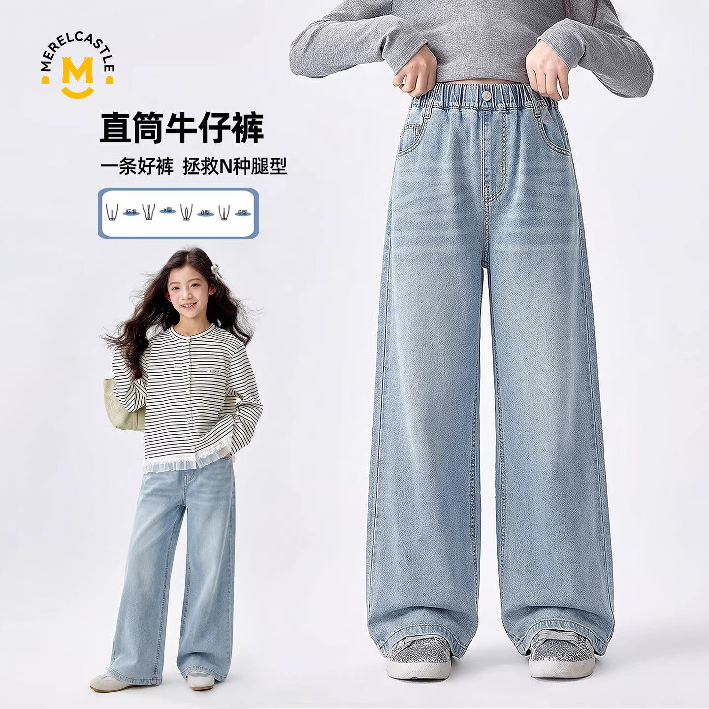女童牛仔裤2026新款春秋儿童时髦女孩阔腿裤春装大童春季洋气裤子